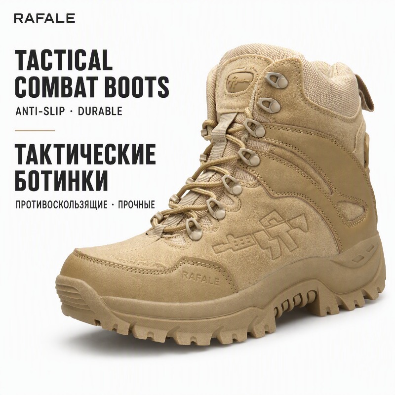 Outdoor Adventure Hiking - メンズミリタリータクティカルコンバットブーツ ハイカット デザートジャングルブーツ 秋冬 アウトドア ハイキング